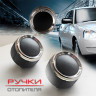 Ручки отопителя для B@3 2170, 2171, 2172 L@DA Prior@ (до 06.2012) купить недорого с доставкой в Волоколамск