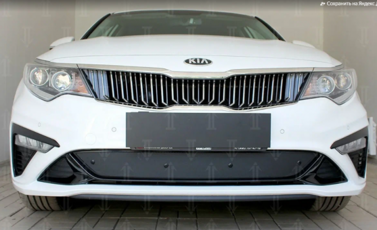 Зимняя защита радиатора "Standart" Kia Optima (2018-2020) купить недорого с доставкой в Волоколамск