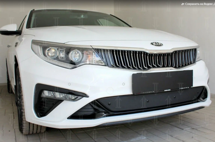 Зимняя защита радиатора "Standart" Kia Optima (2018-2020) купить недорого с доставкой в Волоколамск