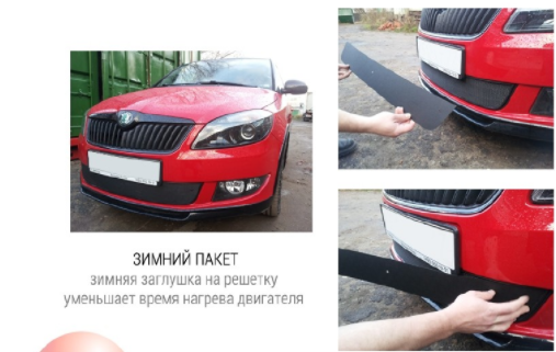 Зимняя защита радиатора "Standart" Kia Optima (2018-2020) купить недорого с доставкой в Волоколамск