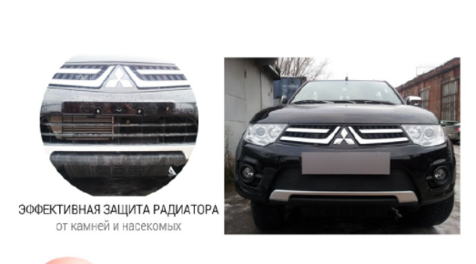 Защита радиатора "PREMIUM" Nissan Pathfinder, Navara (2010-2015) верх, чёрная купить недорого с доставкой в Волоколамск