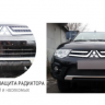 Защита радиатора "PREMIUM" Nissan Pathfinder, Navara (2010-2015) верх, чёрная купить недорого с доставкой в Волоколамск