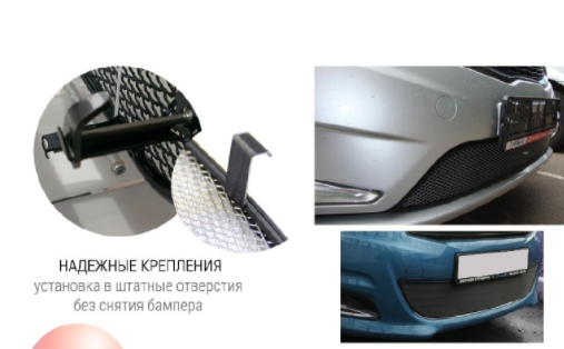 Защита радиатора "PREMIUM" Nissan Pathfinder, Navara (2010-2015) верх, чёрная купить недорого с доставкой в Волоколамск