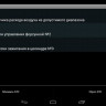 Бортовой компьютер Multitronics MPC-800 купить недорого с доставкой в Волоколамск