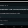 Бортовой компьютер Multitronics MPC-800 купить недорого с доставкой в Волоколамск
