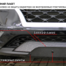 Зимняя защита радиатора "PREMIUM" Volvo V40 Cross Country I (2012-2016) купить недорого с доставкой в Волоколамск