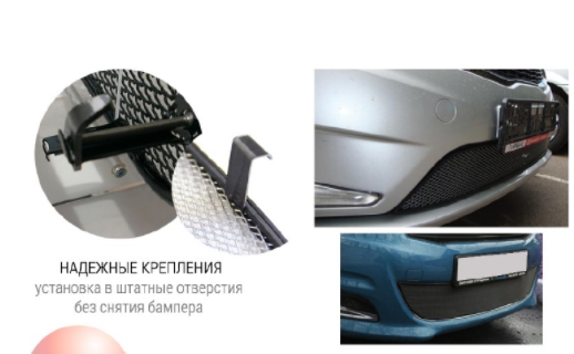 Защита радиатора "Standart" Citroen Berlingo рестайлинг (2008-2016) чёрная купить недорого с доставкой в Волоколамск
