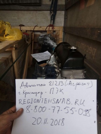 Двигатель B@3-21213 (агрегат) купить недорого с доставкой в Волоколамск