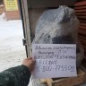 Двигатель B@3-21213 (агрегат) купить недорого с доставкой в Волоколамск