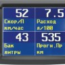 Бортовой компьютер Multitronics VC730 купить недорого с доставкой в Волоколамск