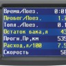 Бортовой компьютер Multitronics VC730 купить недорого с доставкой в Волоколамск