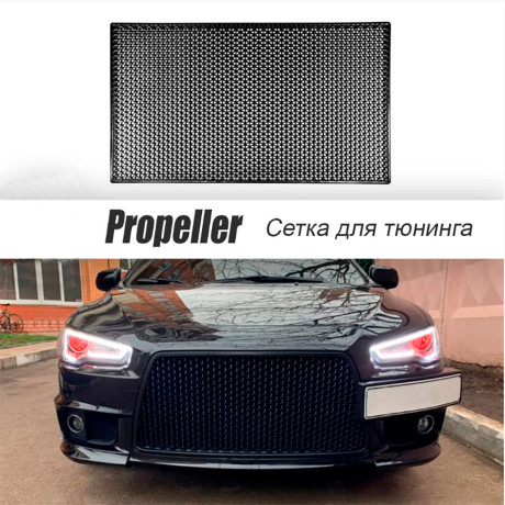 Сетка АБС в стиле Propeller 1200х700 мм купить недорого с доставкой в Волоколамск