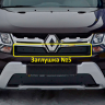 Заглушка №5 "КАРТ" для Renault Duster рестайлинг c 2015 г.в. купить недорого с доставкой в Волоколамск