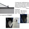 Защита радиатора "Standart" Volkswagen Tiguan Track&Field (2011-2017) хром купить недорого с доставкой в Волоколамск