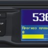 Бортовой компьютер Multitronics RC-700 купить недорого с доставкой в Волоколамск