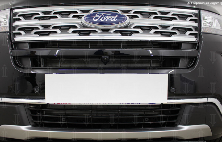 Защита радиатора "Standart" Ford Explorer рестайлинг-2 (2018-2019) верх, чёрная купить недорого с доставкой в Волоколамск