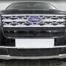 Защита радиатора "Standart" Ford Explorer рестайлинг-2 (2018-2019) верх, чёрная купить недорого с доставкой в Волоколамск