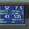 Бортовой компьютер Multitronics CL-550 купить недорого с доставкой в Волоколамск