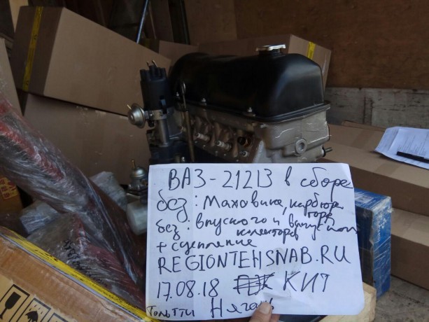 Двигатель B@3-21213 (блок в сборе, агрегат, двигатель в сборе) купить недорого с доставкой в Волоколамск