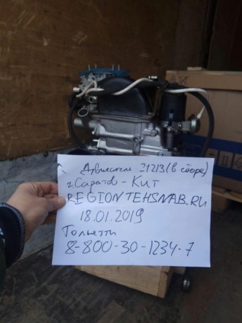 Двигатель B@3-21213 (блок в сборе, агрегат, двигатель в сборе) купить недорого с доставкой в Волоколамск