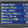 Бортовой компьютер Multitronics VC-731 купить недорого с доставкой в Волоколамск