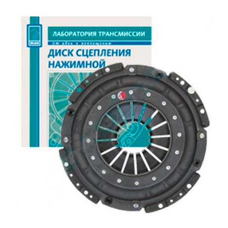 Диск нажимной 340 мм, стандарт для ЗИЛ 130, 5301 купить недорого с доставкой в Волоколамск