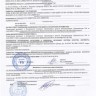 Кронштейн (3-я доп. опора) в сборе с подушкой 21214-1801020 купить недорого с доставкой в Волоколамск