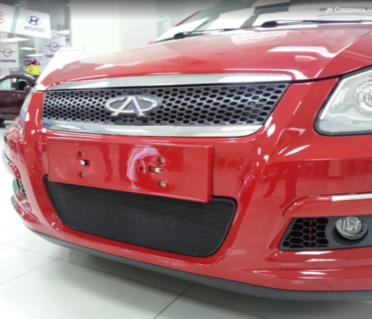 Защита радиатора "Standart" Chery M11 (2010-2016) чёрная купить недорого с доставкой в Волоколамск